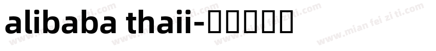 alibaba thaii字体转换